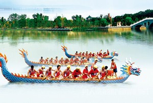 Dragon Boat Festival Holiday Notice